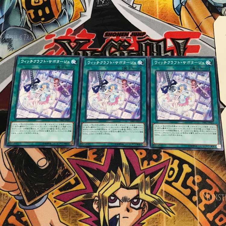 Witchcrafter Holiday 10 Normal Set of 3 Tera