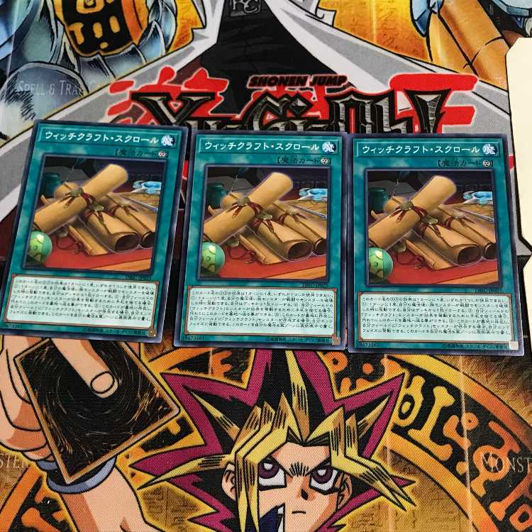 ウィッチクラフト・スクロール 5 ノーマル 3枚セット てら