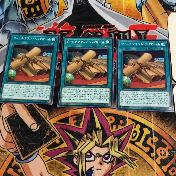 ウィッチクラフト・スクロール 6 ノーマル 3枚セット てら