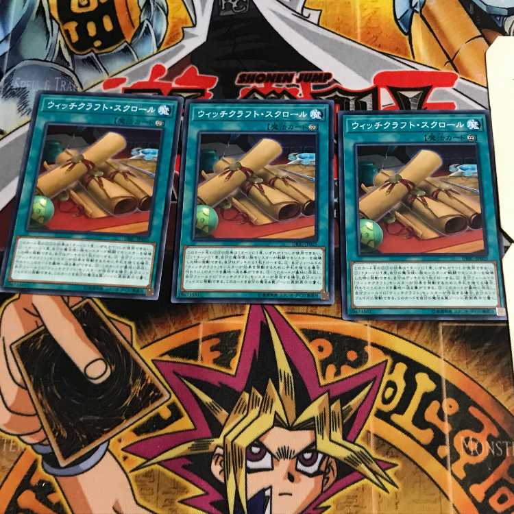 ウィッチクラフト・スクロール 8 ノーマル 3枚セット てら