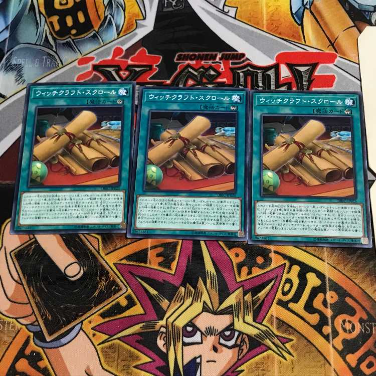 ウィッチクラフト・スクロール 10 ノーマル 3枚セット てら