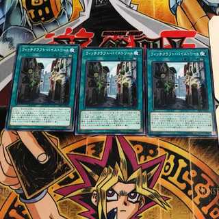 ウィッチクラフト・バイストリート 6 ノーマル 3枚セット てら