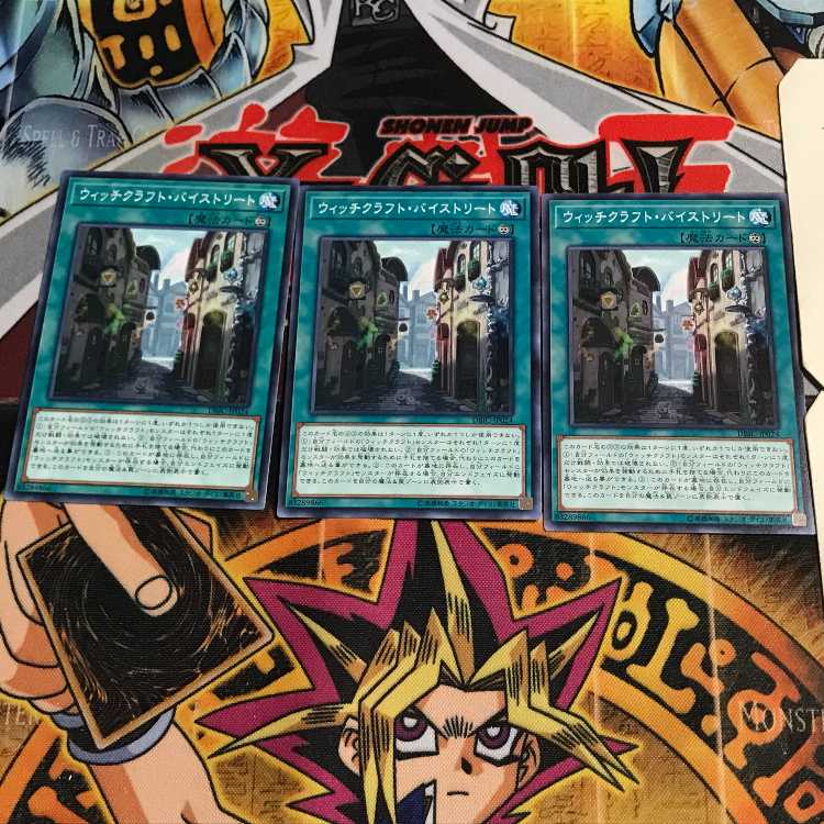 ウィッチクラフト・バイストリート 7 ノーマル 3枚セット てら