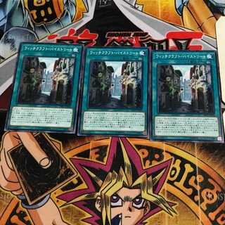 ウィッチクラフト・バイストリート 9 ノーマル 3枚セット てら