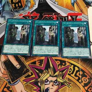 Witchcrafter Bystreet 10 Normal, set of 3 Tera.