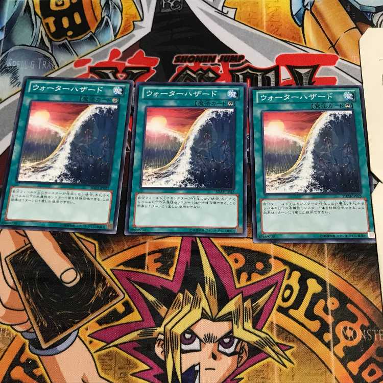 ウォーターハザード 1 ノーマル 3枚セット てら