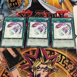 エヴォリューション・バースト 4 ノーマル 3枚セット てら