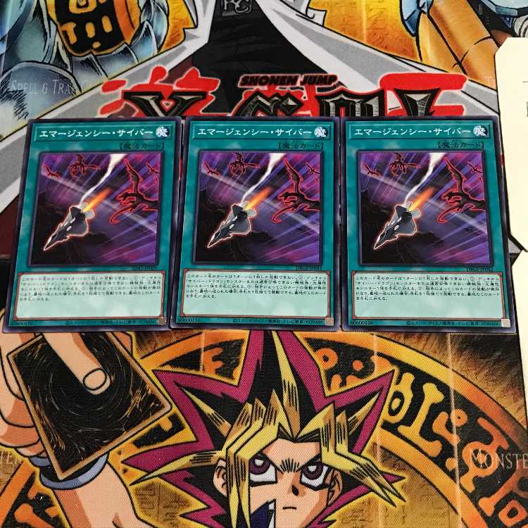 Cyber Emergency 1 Normal, set of 3 Tera.