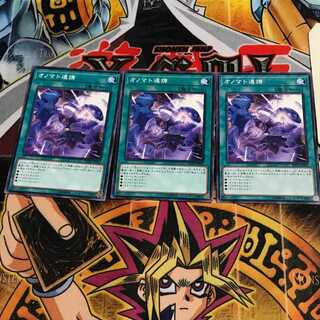 オノマト連携 7 ノーマル 3枚セット てら