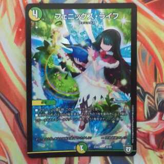 ALEX【プロフィール要確認】さん専用出品 フェニックス・ライフ二枚