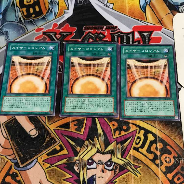 カイザーコロシアム 2 ノーマル 3枚セット てら