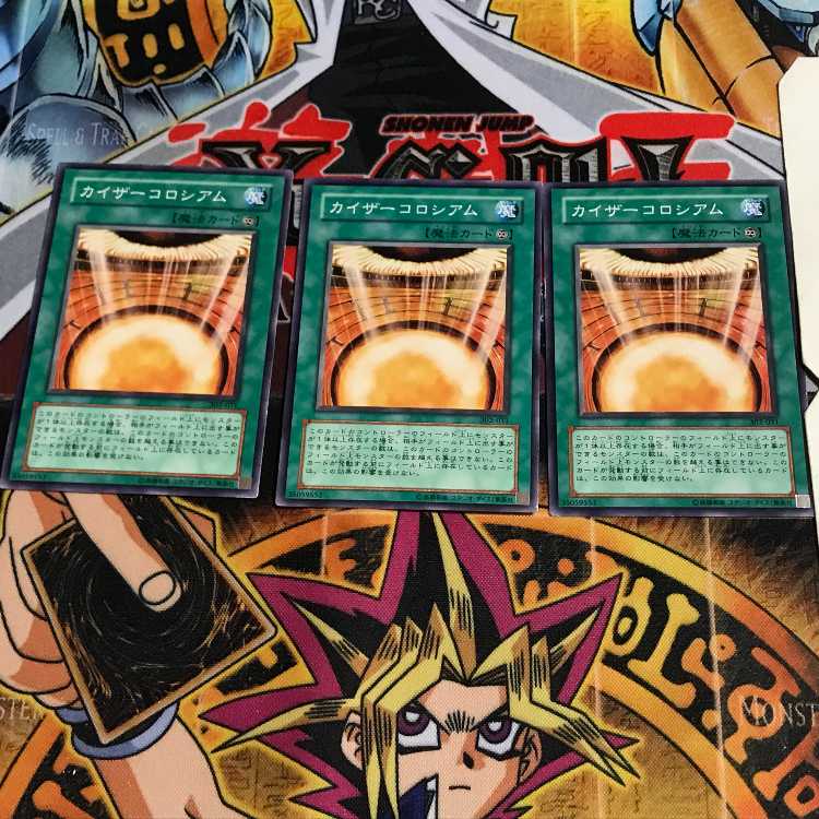 カイザーコロシアム 6 ノーマル 3枚セット てら
