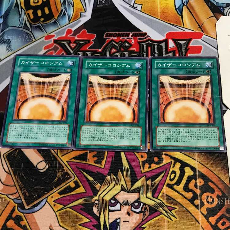 カイザーコロシアム 8 ノーマル 3枚セット てら