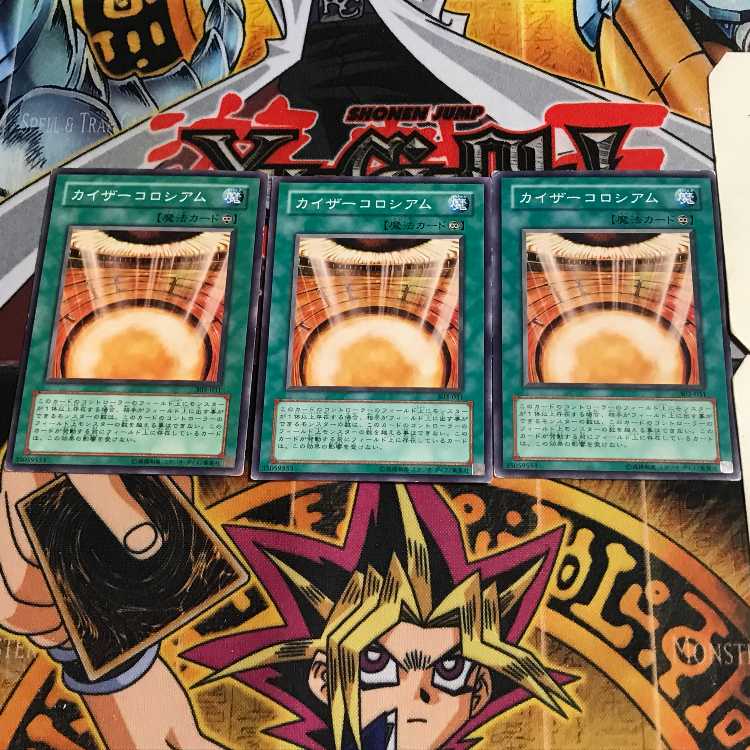 カイザーコロシアム 9 ノーマル 3枚セット てら