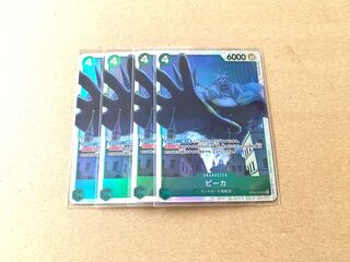 Peeka SR (OP05-032) x 4 Leading role in the new era