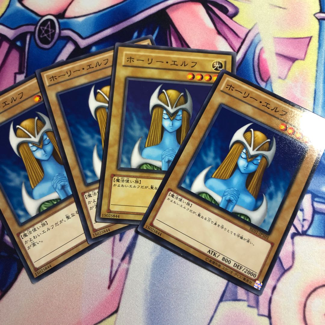 Holy Elf 4-piece set