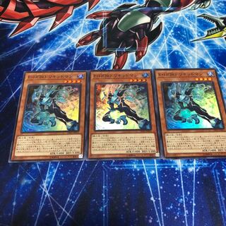 E•HERO リキッドマン　3枚セット