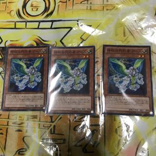 神秘の代行者アース