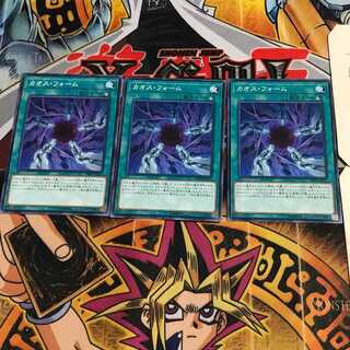 カオス・フォーム 4 ノーマル 3枚セット てら