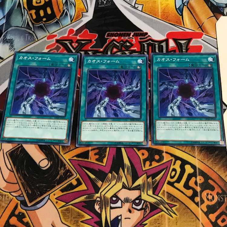カオス・フォーム 5 ノーマル 3枚セット てら