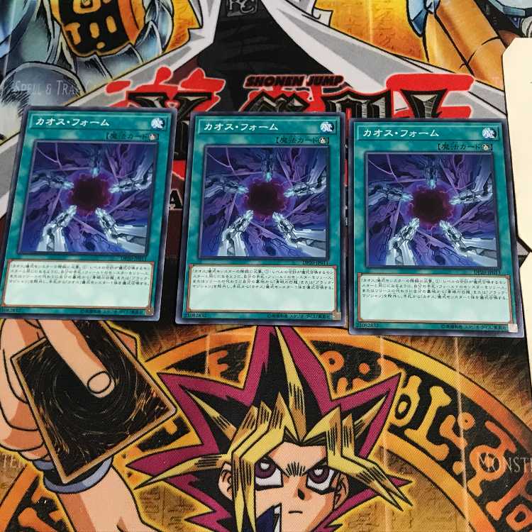 カオス・フォーム 6 ノーマル 3枚セット てら