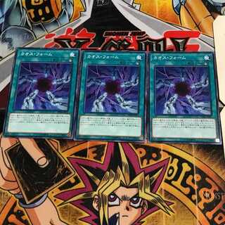 カオス・フォーム 7 ノーマル 3枚セット てら