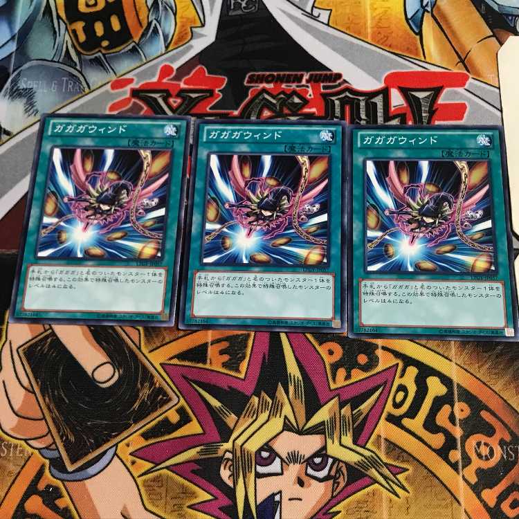 ガガガウィンド 1 ノーマル 3枚セット てら