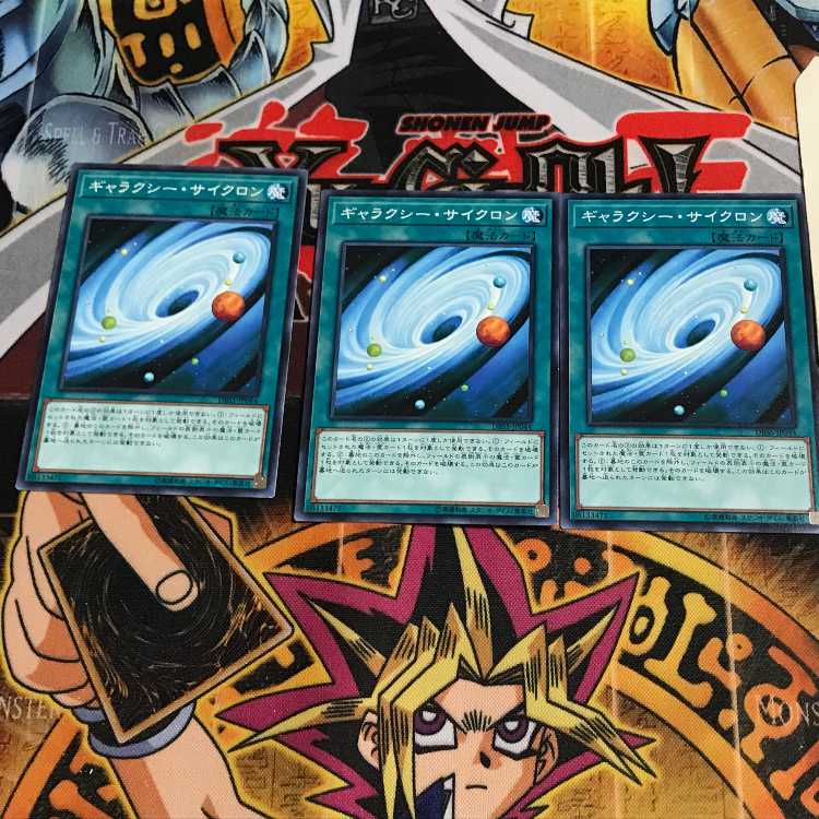 ギャラクシー・サイクロン 1 ノーマル 3枚セット てら
