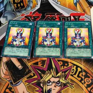 クイズ 1 ノーマル 3枚セット てら