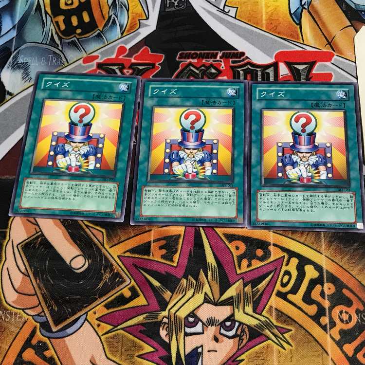 クイズ 2 ノーマル 3枚セット てら