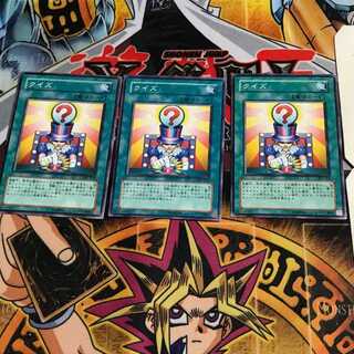 クイズ 3 ノーマル 3枚セット てら