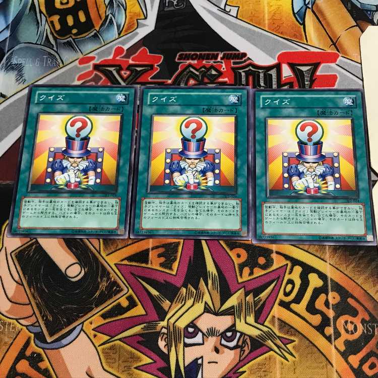 クイズ 4 ノーマル 3枚セット てら