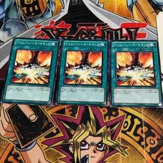 Scarlet Security 5 Normal, set of 3 Tera