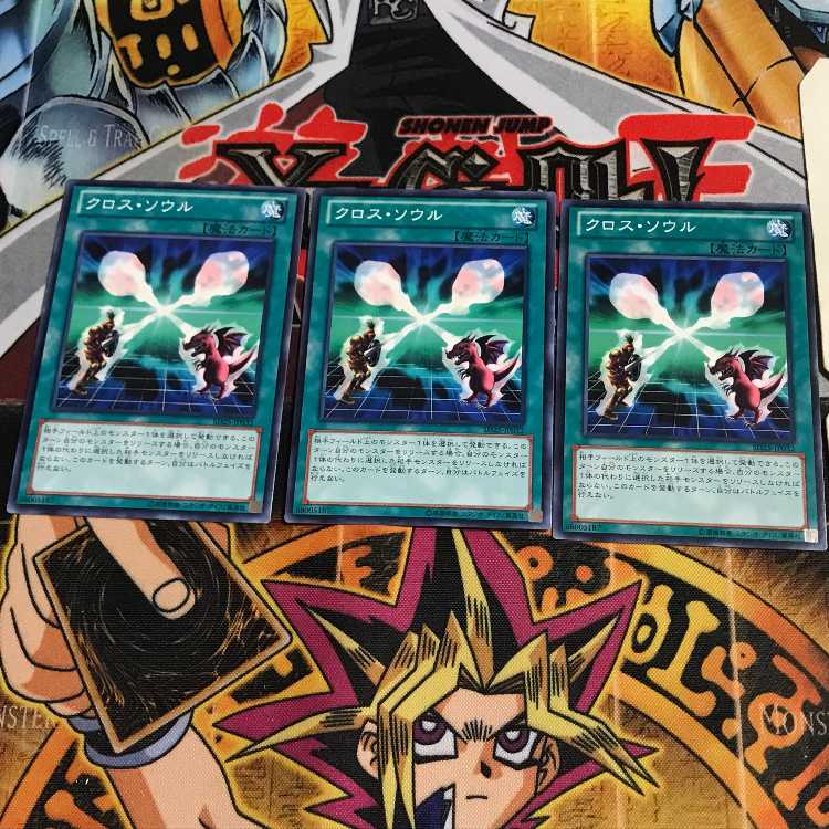 クロス・ソウル 2 ノーマル 3枚セット てら
