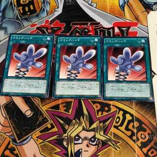 コミックハンド 3 ノーマル 3枚セット てら