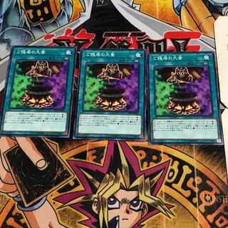 ご隠居の大釜 5 ノーマル 3枚セット てら