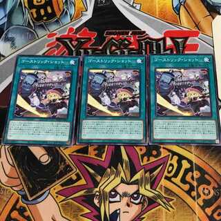 Haunterlic Shot 2 Normal, set of 3 Tera.