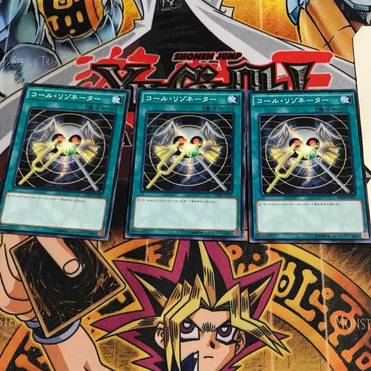 コール・リゾネーター 5 ノーマル 3枚セット てら