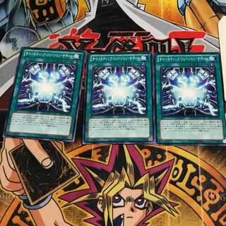 サイバネティック・フュージョン・サポート 6 ノーマル 3枚セット てら