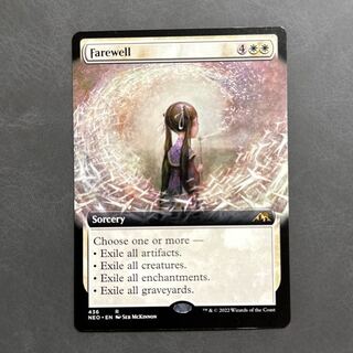 告別/Farewell 英語 拡張枠NEO-BF