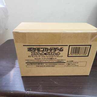 Pokémon Card Game Scarlett & Violet ex Start Deck, set of 9 total