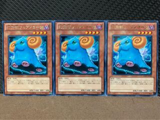 【ぽぽたん】遊戯王 9508 幻角獣フュプノコーン 3枚 レア