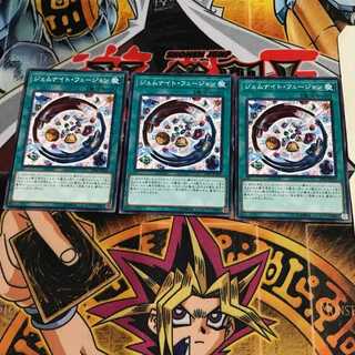 ジェムナイト・フュージョン 1 ノーマル 3枚セット てら