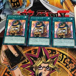 Jackpot 7 2 Normal Set of 3 Tera.