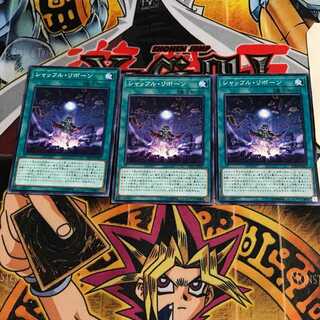 シャッフル・リボーン 1 ノーマル 3枚セット てら