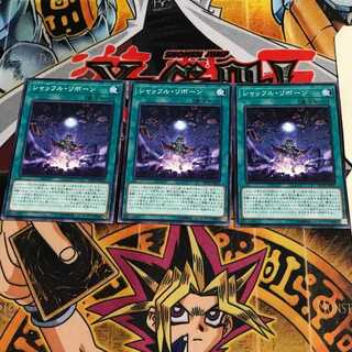 シャッフル・リボーン 3 ノーマル 3枚セット てら