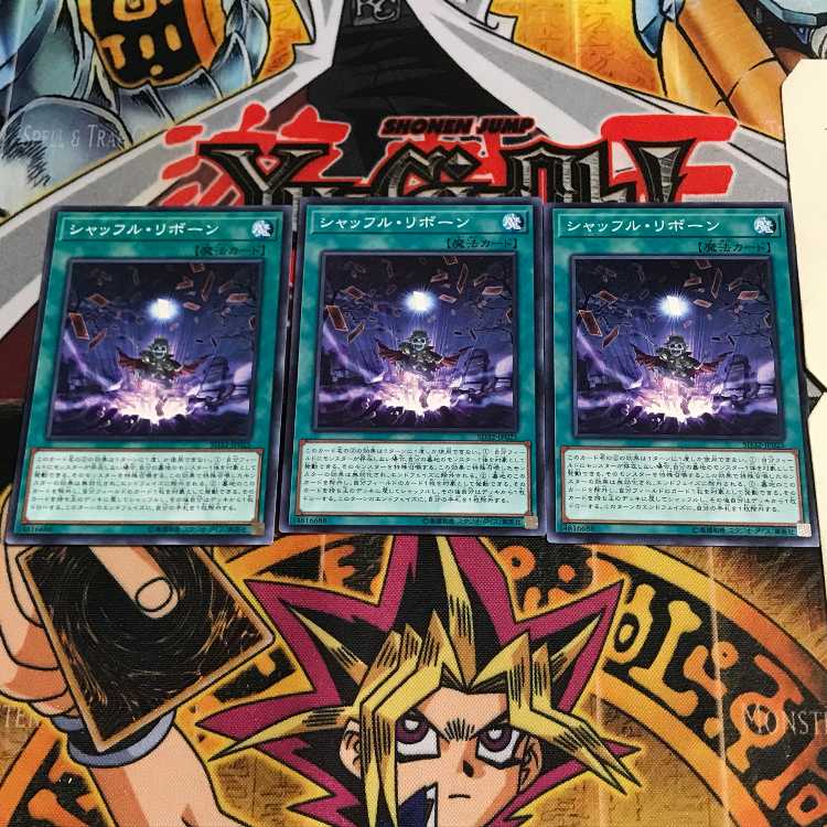シャッフル・リボーン 4 ノーマル 3枚セット てら