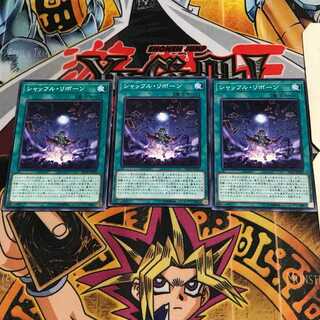 シャッフル・リボーン 4 ノーマル 3枚セット てら