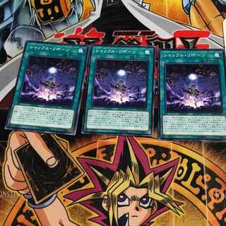 シャッフル・リボーン 5 ノーマル 3枚セット てら