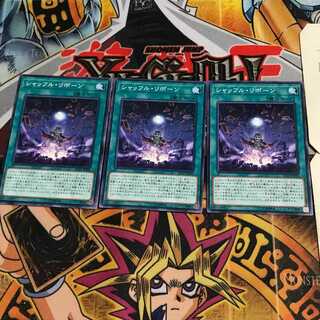 シャッフル・リボーン 9 ノーマル 3枚セット てら